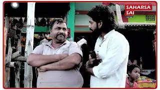 सोनबरसा विधानसभा से सीधा ग्राउंड रिपोर्ट  @Saharsanow