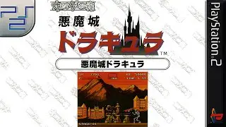 Longplay of Akumajou Dracula (Oretachi Game Center Zoku Vol. 15)