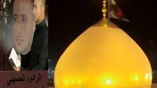 هوسات الرادود علي يوسف الكربلائي /للشاعر سليم الغزاوي