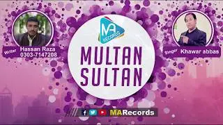 Multan Sultan New PSL Song Anthem 2019 MA Records