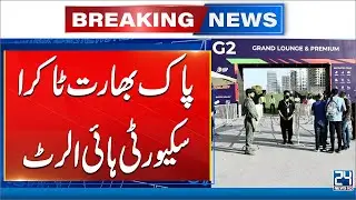 Asia Cup Final: PAK vs IND - Security High Alert In Dubai Stadium - 24 News HD