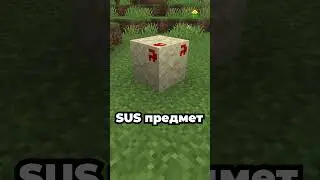 ТОП 3 Команды в Minecraft 🏆 | Майнкрафт команды 12 часть