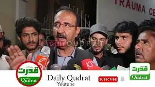 🚨 Quetta Blast After BNP Rally 🔥 Shocking Explosion at Shahwani Stadium Parking 🚗