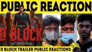 D Block - Official Trailer | D Block Trailer  Reaction | D Block Trailer Public Reaction | D Block |
