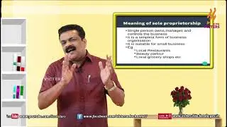KITE VICTERS Plus One Business Studies Class 12 (First Bell-ഫസ്റ്റ് ബെല്‍)