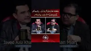 KP-PSRA کی انتہائی ناقص کارکردگی.. پرائیویٹ سکول ریگولیٹری اتھارٹی عوام کو ریلیف دینے میں ناکام ہے..