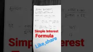 #Simple Interest#Formula#SSC#Trending#shorts#Viral