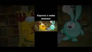 Мем