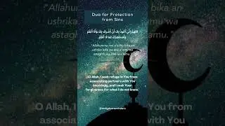 Dua for Protection from Sins - Seeking Divine Guidance and Forgiveness