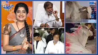 iSmart News : మనిషి లేడని తెలిసి ఈ మూగ జీవి ఏం చేసిందంటే..? | డాక్టర్ల మీద ఆరోగ్య మంత్రి గుస్సా -TV9