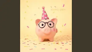 Limit-Up Blessing