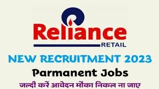 Reliance Retail Recruitment 2023 Apply Online For ITI/Diploma/Candidates | Latest Jobs 2023