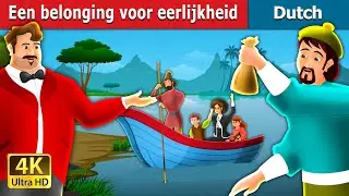 Een beloning voor eerlijkheid | A Reward for Honesty | Dutch Fairy Tales