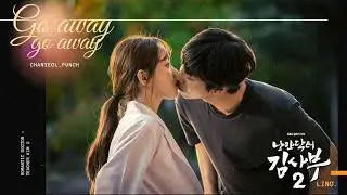 [Lyrics + Vietsub] Go away go away || Chan Yeol, Punch (Romantic Dr, Teacher Kim 2 Ost)
