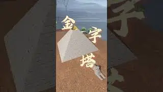 Insane Design Of Pyramid In Animation #artandarchitecture #design