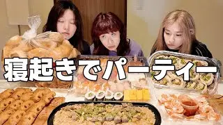 【寝起き】起きて3秒でコストコ爆食い