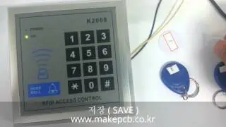 K2000 Setting RFID