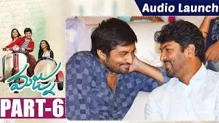 Majnu Audio Launch Part 6 || Nani || Anu Emmanuel || Priya Shri || Virinchi Varma