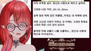 [스포일러 주의] 대문호 나츠키 신작 '턱깨문학' | 방구단 머더미스터리 - 어깨너비 아가씨 살인사건