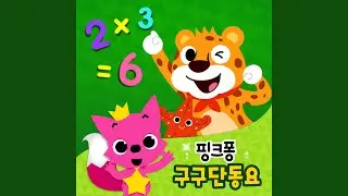 종합송