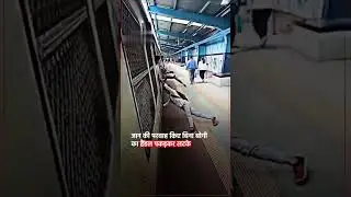 ​🔥 WARNING! Mumbai Train Stunt Gone Wrong?! | Don't Try This | #ViralStunt