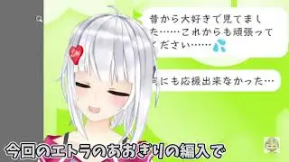【VTuber】質疑応答に紛れてエグい質問をされる萌実【エイレーンファミリー】