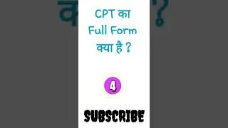 CPT का Full Form क्या है ?Gk question | Gk quiz |Gk short video |Samnya gyan |aily gk #Shorts