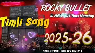 ROCKY ✨ STAR TIMLI SONG 2025-26#timli #timlisong 