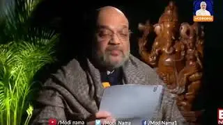 Amit Shah on CAB