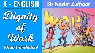 Dignity of Work | Urdu Translation | X - English | Sir Nasim Zulfiqar