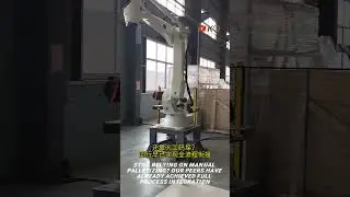 Still relying on manual palletizing Our peers have already achieved full process integration#robotic