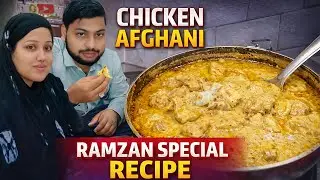 Ramzan Special Recipe 😋 | Chicken Afghani | Mumbai Kurla | Kasaiwada