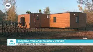 Головні новини України та Запоріжжя за 8 січня