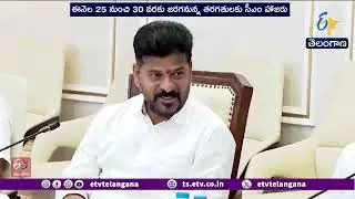 CM Revanth to Attend Leadership Course at Harvard University | హార్వార్డ్ విద్యార్థిగా సీఎం రేవంత్