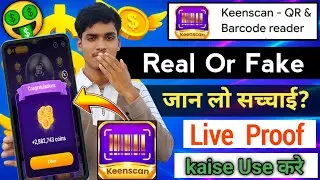 Keenscan Qr & barcode reader | keenscan Qr & barcode app real or fake 