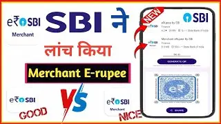 sbi e rupee wallet app download | Merchant e rupee by SBI New App Launch | e rupi sbi
