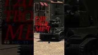 Только перезаливы знают что это легенда #183kalibr #wotblitz #танксблитцtanksblitz #танки #wot