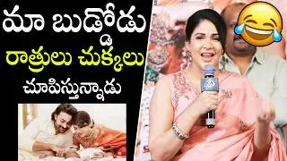 Heroine Lavanya Tripathi Hilarious Comments On His Son At Sathi Leelavathi Release Date  Press-Meet