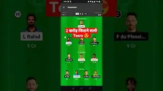 lkn vs rcb , lucknow vs bangalore dream11 , rcb vs lsg dream11 prediction