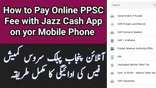 How to Pay Online PPSC Fee through Jazz cash app, Bank App, ATM card or bank counter || PPSC fee