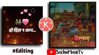 Friendship Special video editing ||New trend || KINEMASTER ||Editing || Hindi Editing Sachin Mane Tv