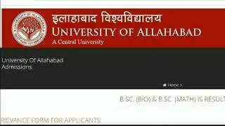 Allahabad University results declared||allahabad University results 2021||AU entrance result 2021