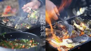 Yunnan Style Roasted Chicken勐佑烤鸡