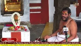 Paroksha Seva Rudra Homam 09.01.2026