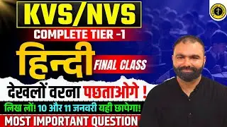 KVS/NVS Tier-1 Hindi 🚨 | Final Revision Class | Most Important Questions | By Parvej Sir