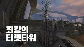 현존 최강이라 불리는 스켈레톤 터렛타워 빌드법!! 이거 하나면 터렛타워 끝 / 공식 세팅(set official)