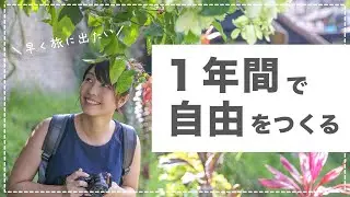 ブログやアフィリエイトは短期間で成果を出すことを決めた方がいい。