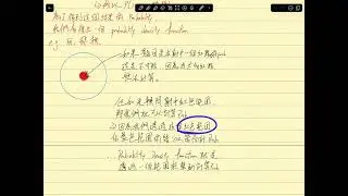 M1 Ch.13.1 Concept of Continous Probability Distribution