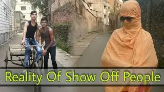 REALITY OF SHOWOFF PEOPLE || FUNNY VIDEO || RFC GANG