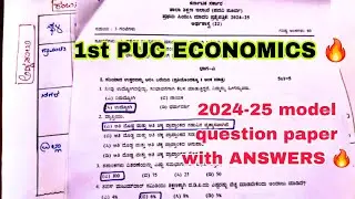 1st PUC ECONOMICS 🔥 2024-25 model question paper with ANSWERS 🔥 ANNUAL EXAM 2025